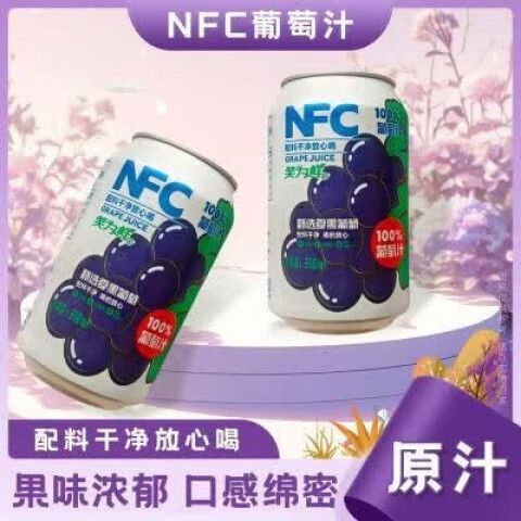 笑为鲜nfc饮料不能随便喝