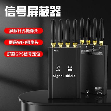 如何屏蔽监控信号
