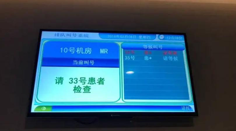 医院蓝色呼叫是什么意思