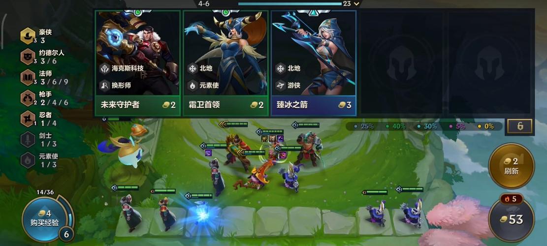 金铲铲之战s1