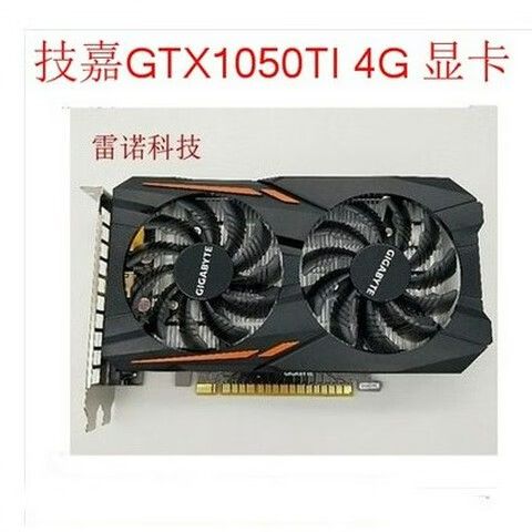 1050ti玩吃鸡掉帧怎么解决截图3