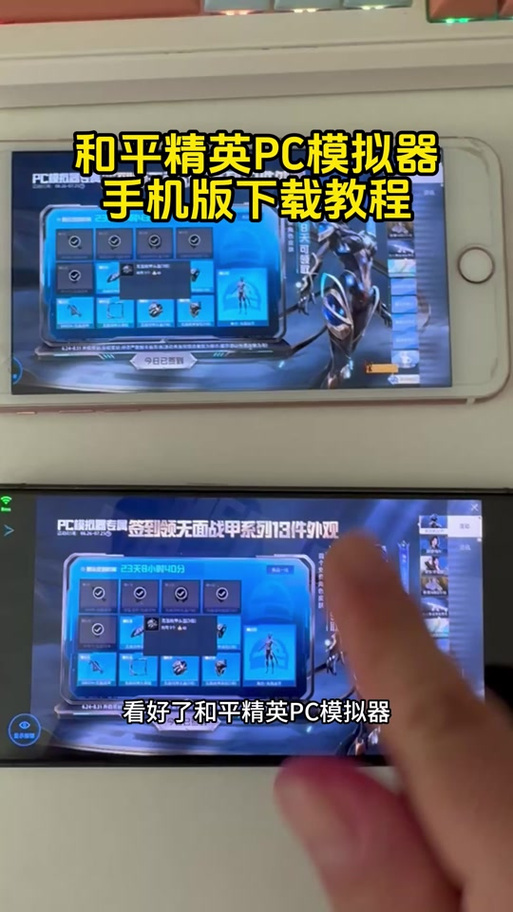 和平精英超体在哪里进入