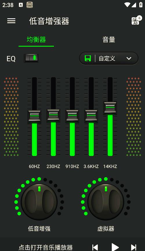 做音乐的软件免费