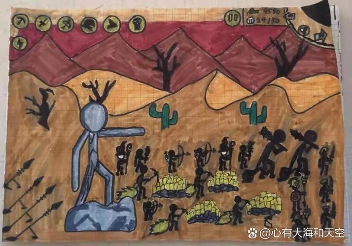 自己画火柴人游戏