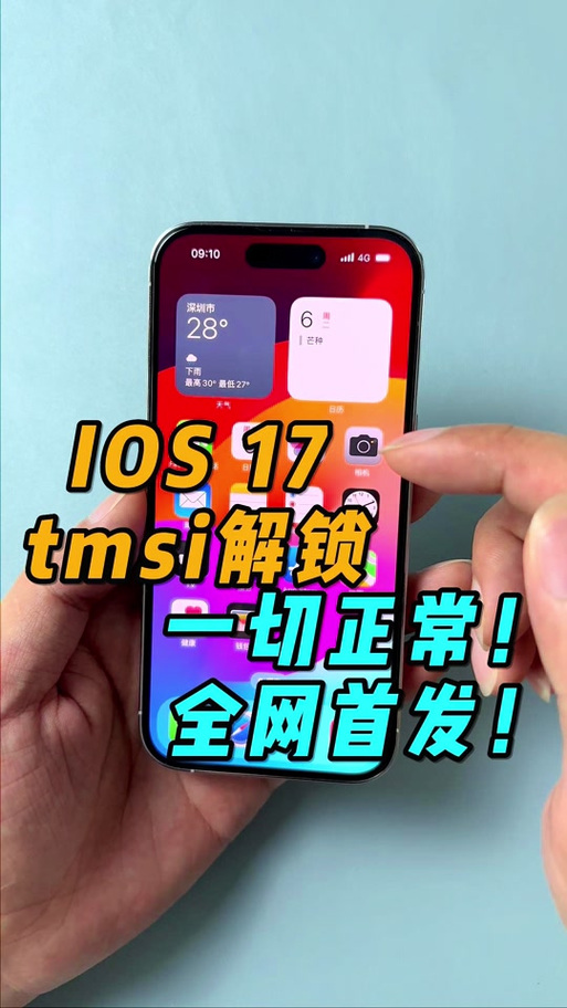 美版黑解手机可以还原吗