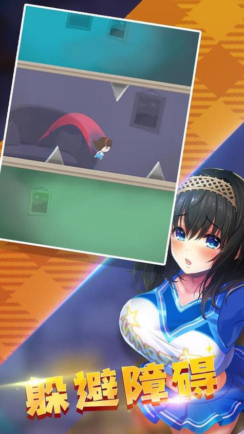 无需wifi的游戏女生游戏