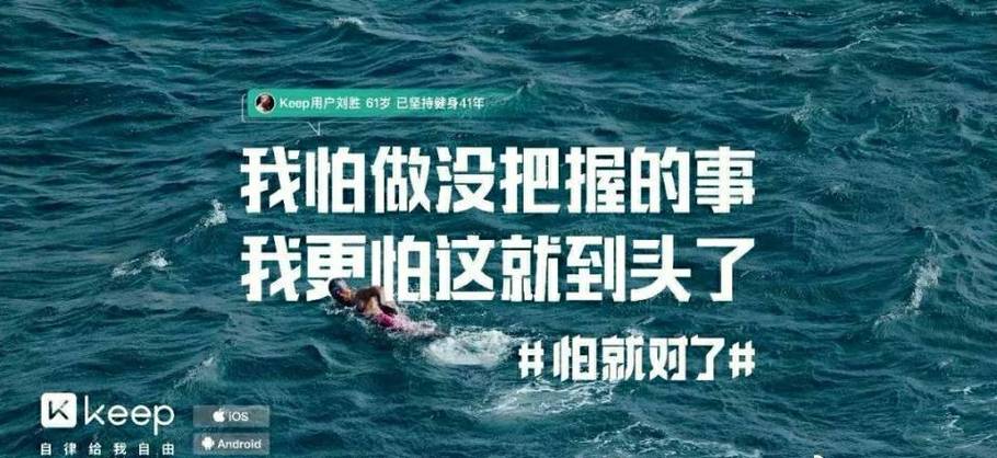 广告词怕就对了寓意