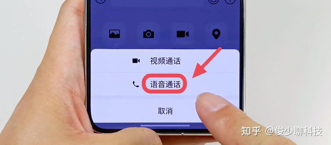 打电话时能接微信语音吗