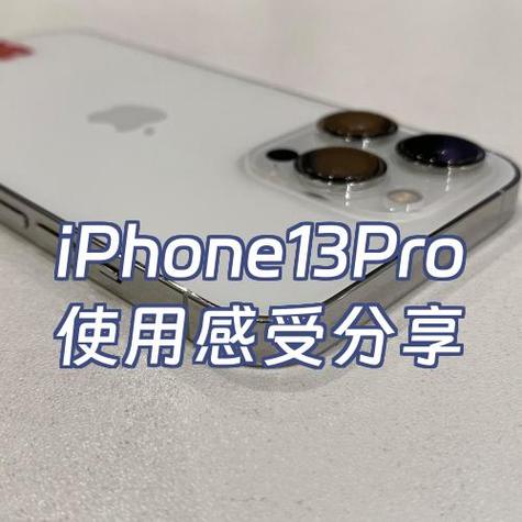 iphone13pro按关机键没反应