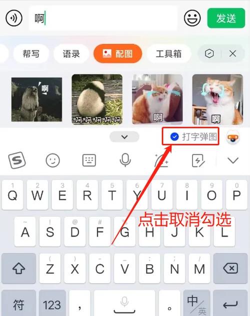 打字出来表情包的软件