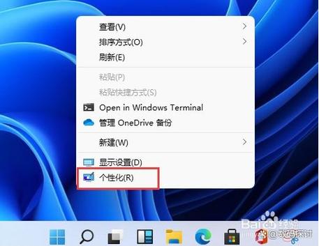 触控电脑怎么右键