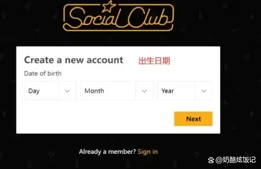 r星二次验证