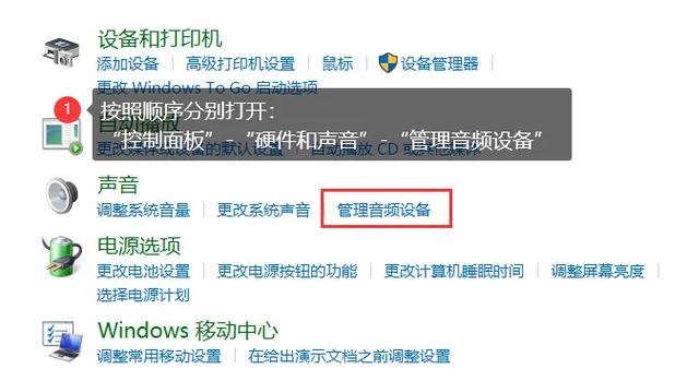 笔记本qq语音麦克风没声音