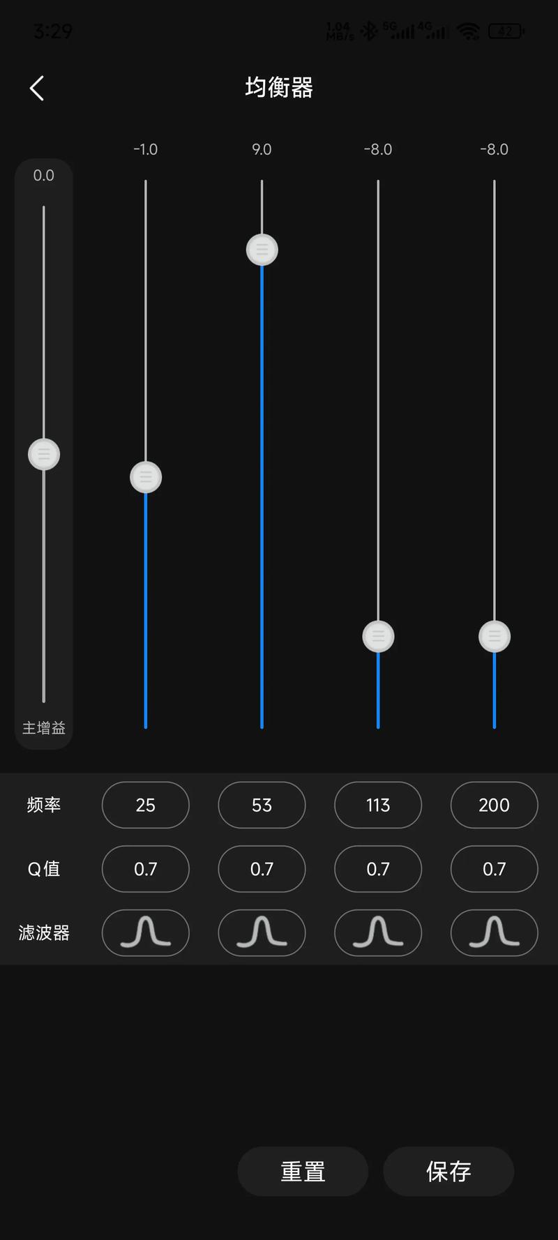 音乐速度变速器中文版截图3