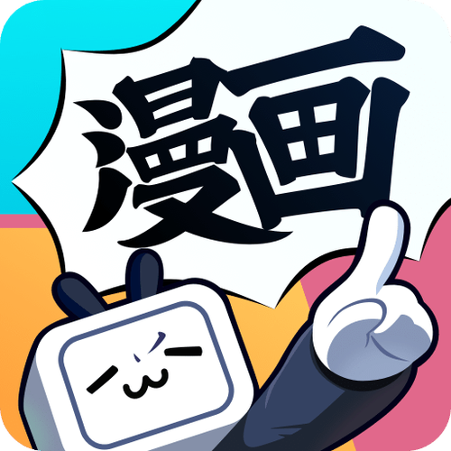 哔哩哔哩漫画vip可以无限看吗