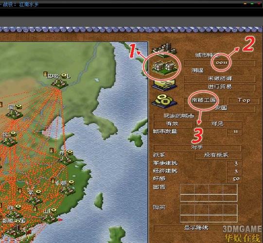 龙之崛起修改器