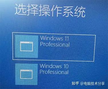 windows7安装