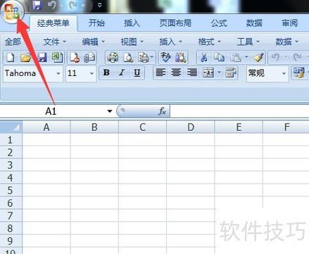 excel文件保存后内容消失了