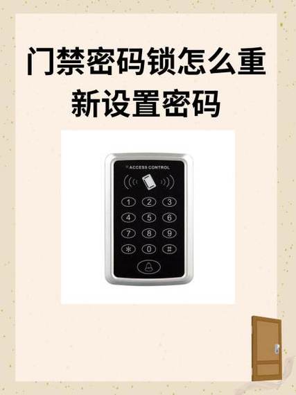 密码锁按键已锁怎么办