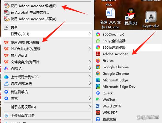 mac怎么编辑pdf
