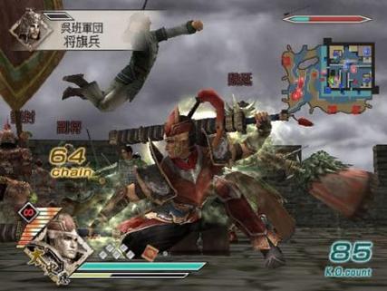 真三国无双5特别版完美存档截图3