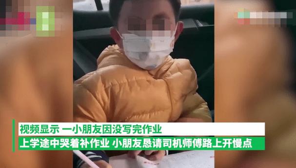 孩子打滴滴上学安全吗