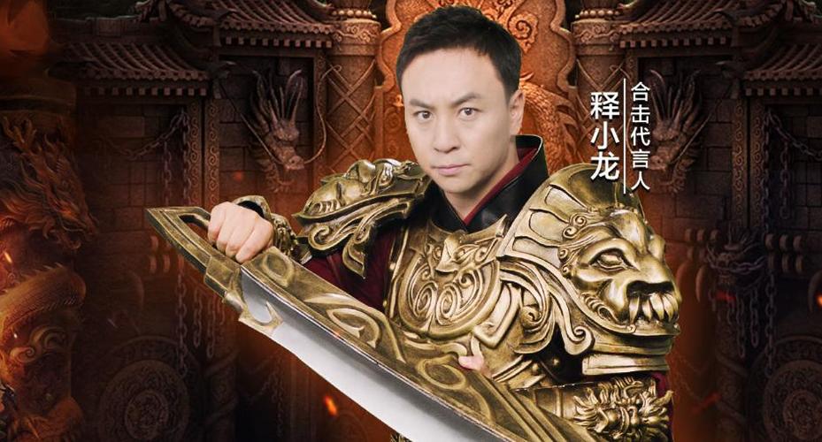 传奇代言人明星大全