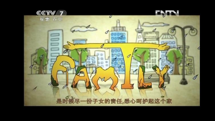 CCTV央视公益广告合集