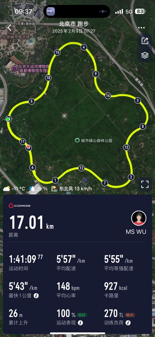 keep创意跑步轨迹图怎么画