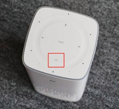 小爱音箱如何恢复出厂设置