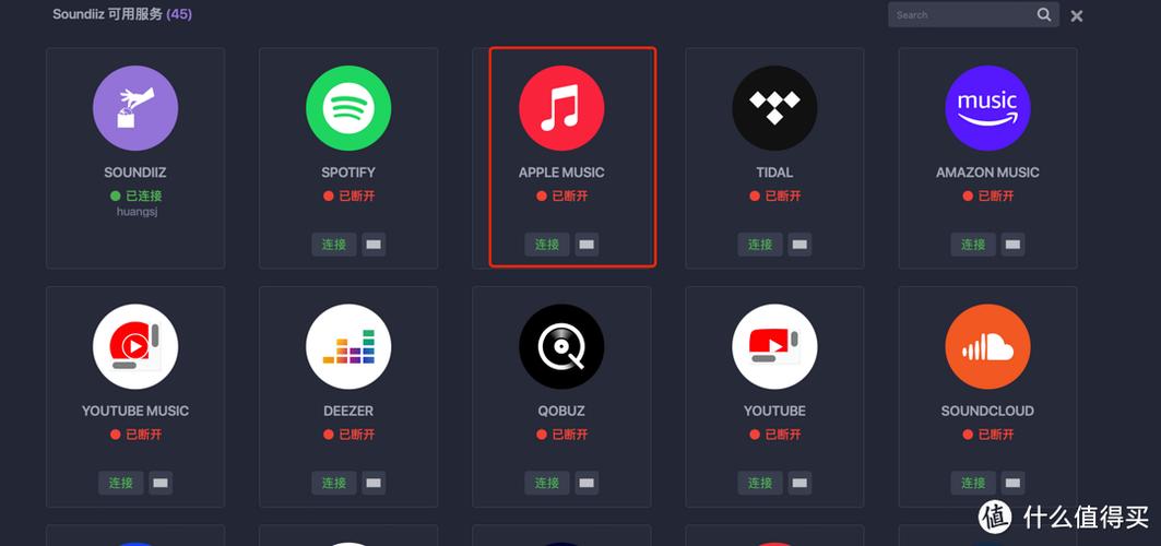 qq音乐导入applemusic