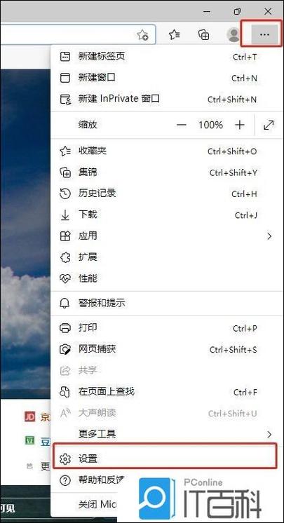 如何取消系统自动保存密码功能