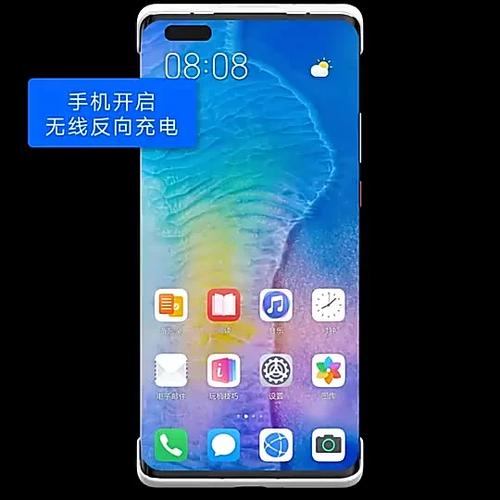 华为手机自动补光在哪