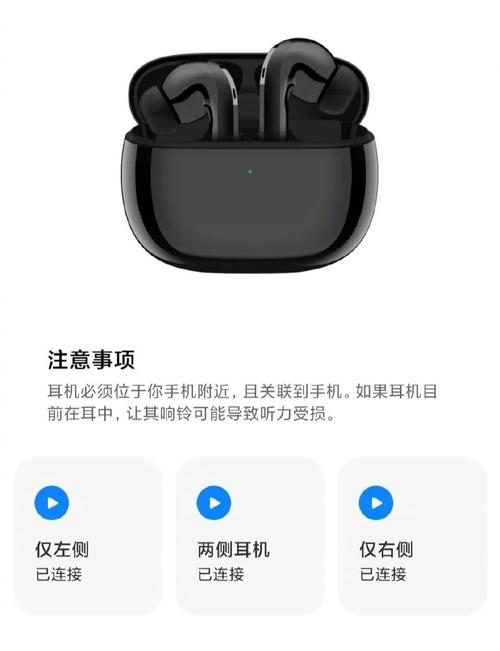 小米typec降噪耳机固件升级