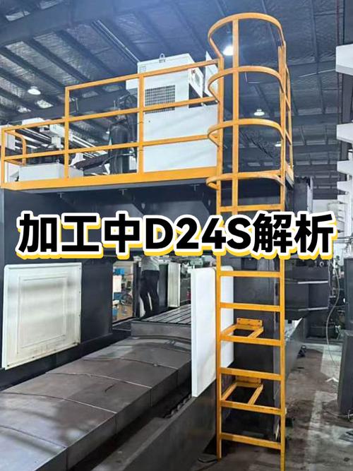 24s是什么意思