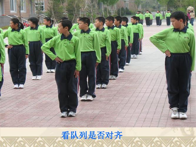 排队站齐为什么说明光沿直线传播