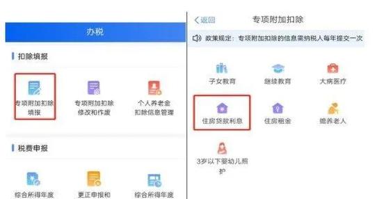 2024退税条件