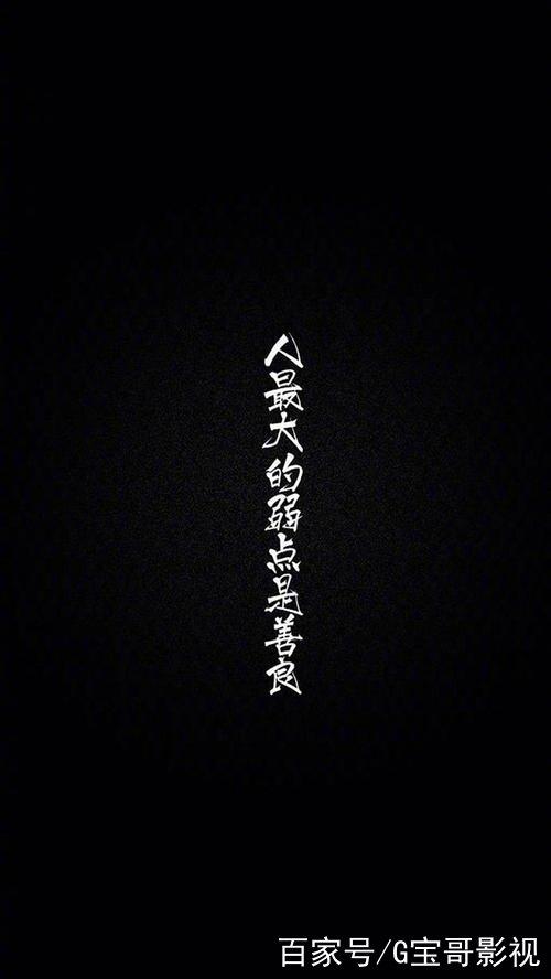 又拽又霸气的句子