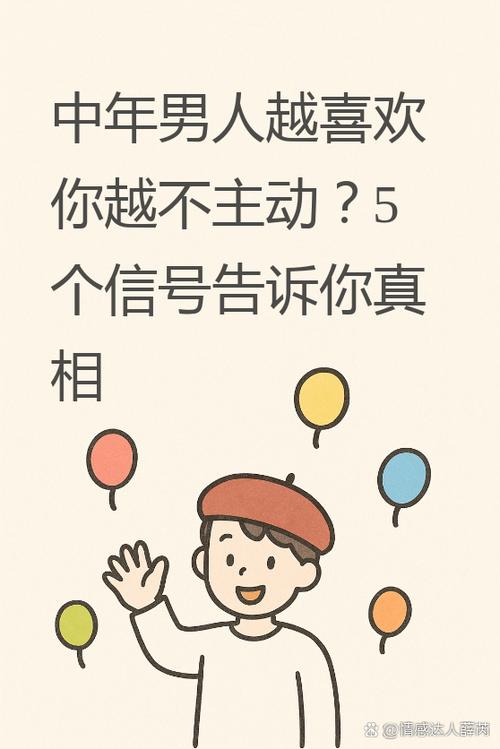 搜索附近的爱