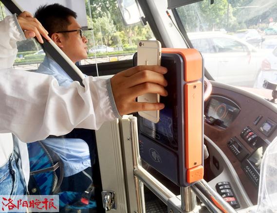 洛阳公交刷码乘车