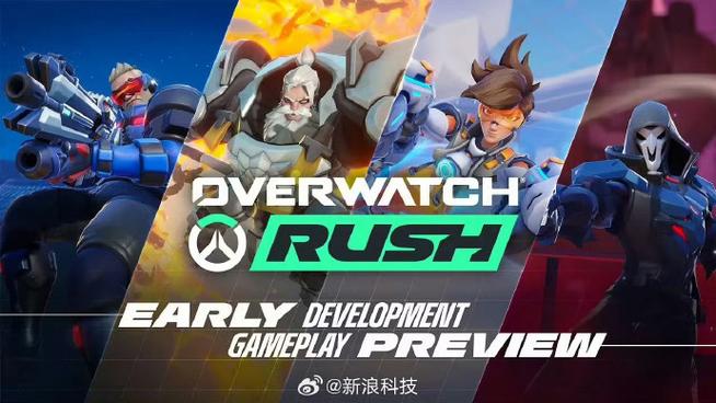 守望先锋怎么知道谁赞了我