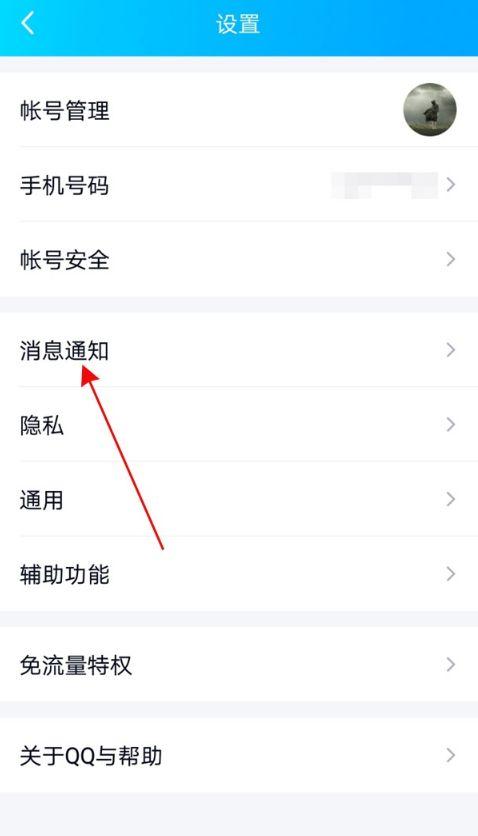 QQ独立发送按钮不见了