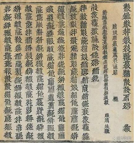 大陆允许用繁体字吗截图2
