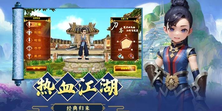 热血江湖4级门派任务一个人能做吗