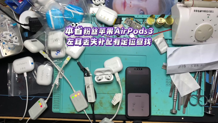 苹果耳机掉了一个可以配吗