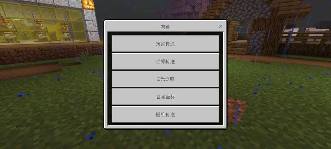 我的世界服务器保存箱子插件
