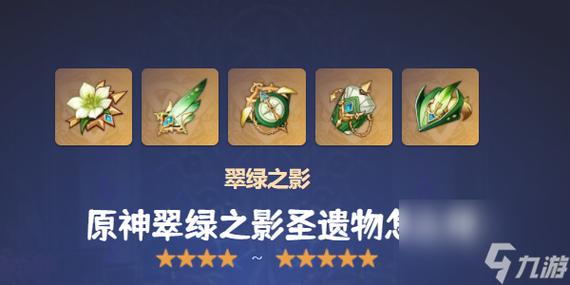 翠绿之影四件套减风抗吗