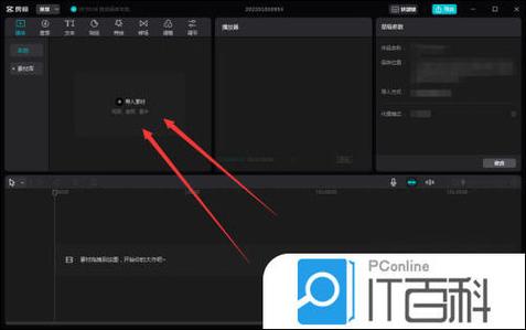 剪映锁定区域快捷键是什么