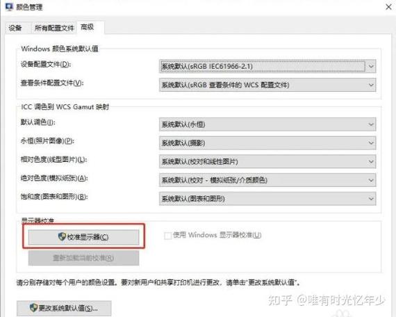冠捷显示器亮度对比度设置多少为好