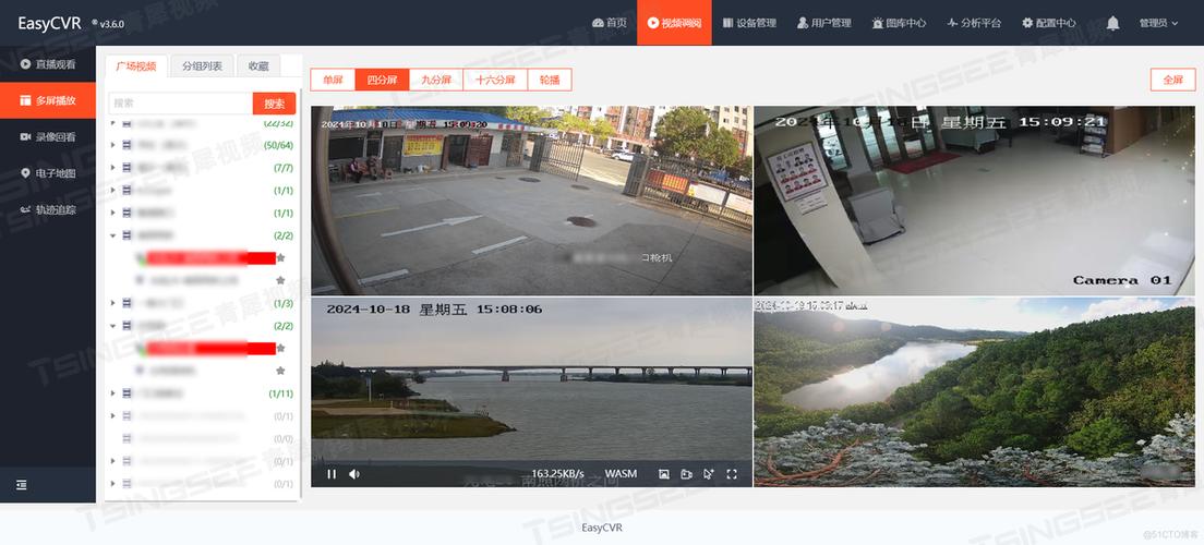 海康监控显示录像异常